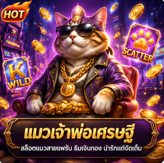 kubet